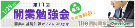 勉強会