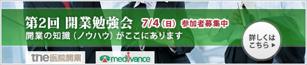 勉強会